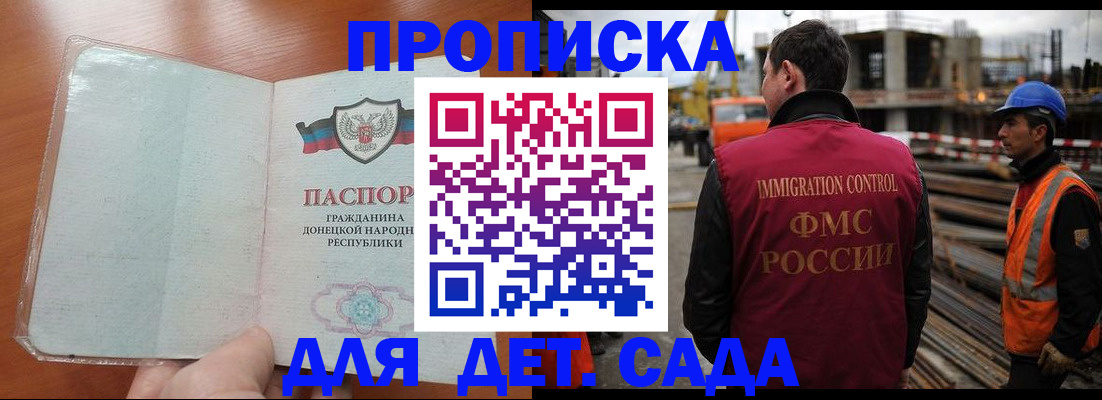 временная регистрация адрес в Собинке