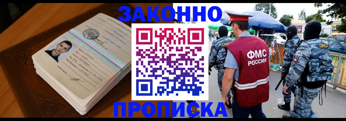 форма 3 в Собинке