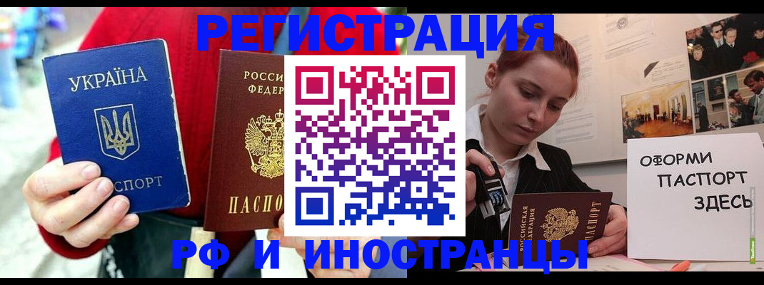 прописка от собственника в Собинке